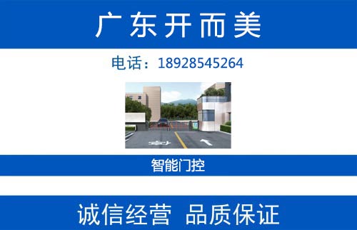 开而美汕尾线上分站